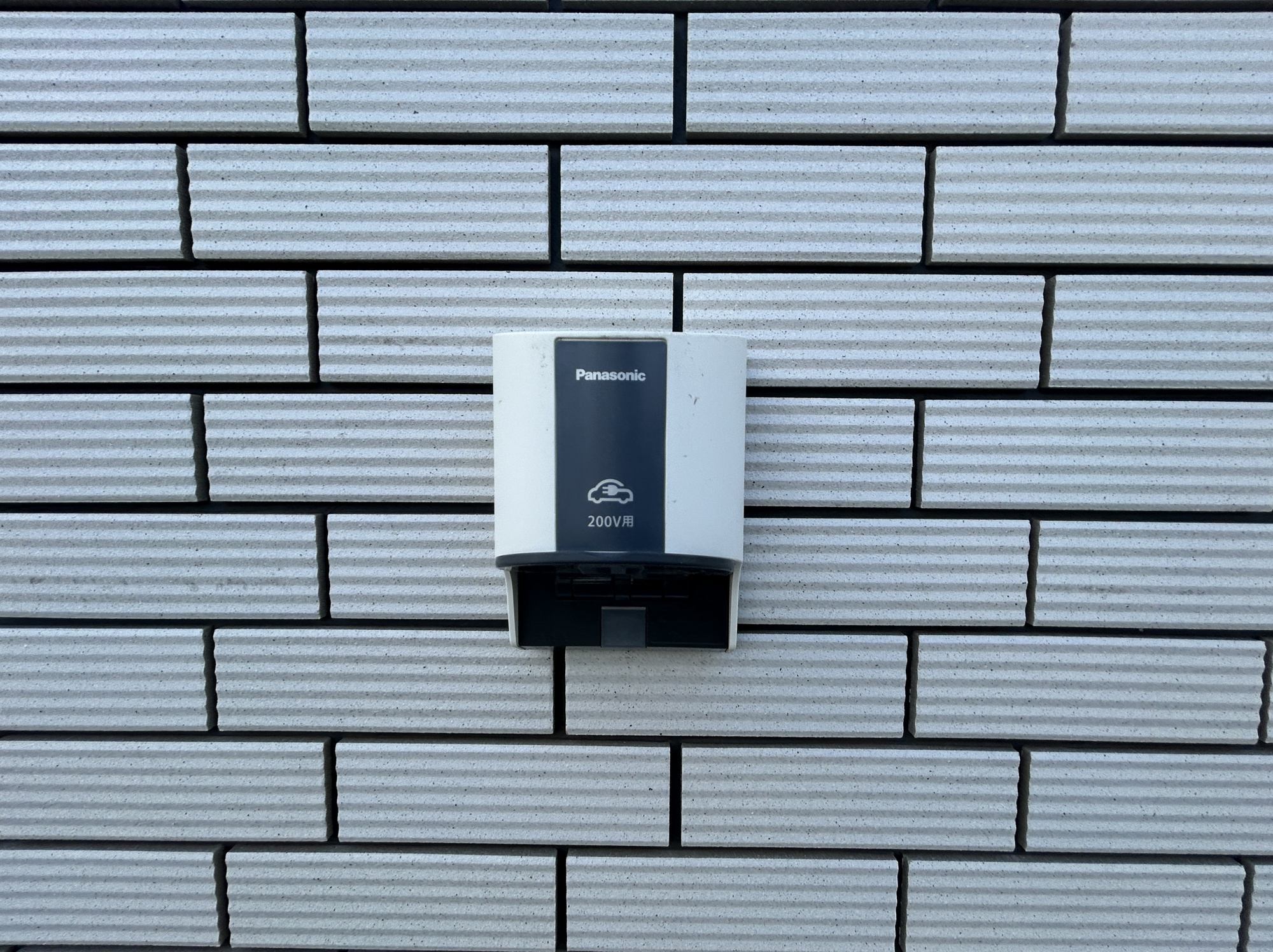 前橋市粕川町深津　中古戸建の設備|電気自動車（EV）やプラグインハイブリッド車（PHEV）を、自宅で充電することができます♪						
						
