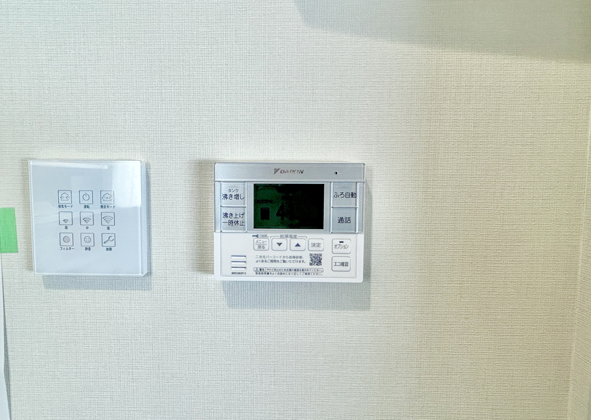前橋市粕川町深津　中古戸建の発電・温水設備|キッチンについている給湯リモコン。ここからお風呂のお湯を入れられるので、忙しい夕飯時がちょっぴり楽になりますね♪						
						
