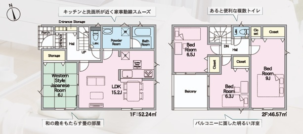高崎市中豊岡町第3　新築住宅全2棟の間取り|■建坪29.88坪　敷地74.81坪　全居室収納付き　広々バルコニー■