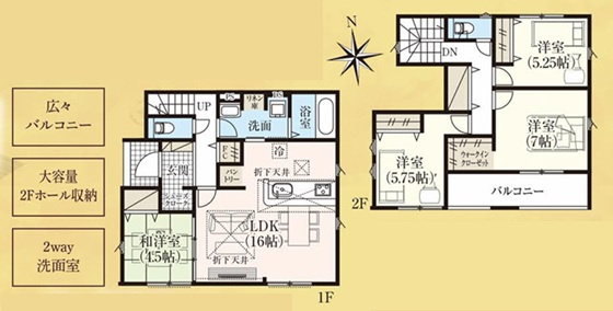 高崎市上並榎町　新築住宅全2棟の間取り|■建坪32.81坪　敷地50.65坪　SIC　WIC　パントリー　広々バルコニー■