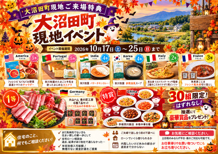 外観　グレーの外壁をベースにアイボリーとブラックの外壁を張り分けたスタイリッシュなデザインです。