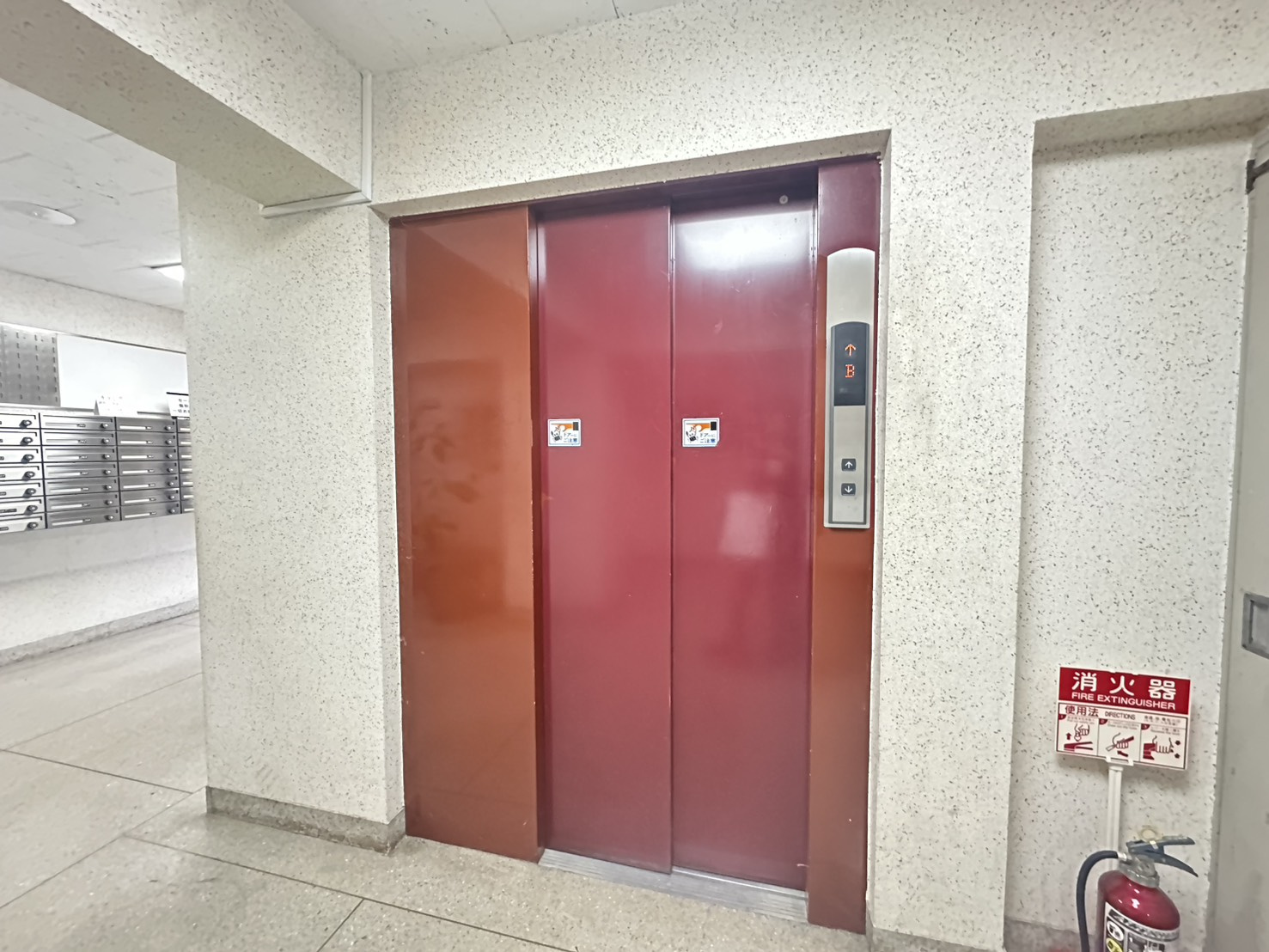 春日野グリーンハイツのその他共用部分