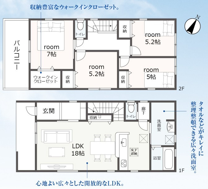 リーブルガーデン 清水区蜂ヶ谷　全3棟の間取り|●間取り図●
広々としたLDKで家族が自然と集まる暮らしをサポートします♪