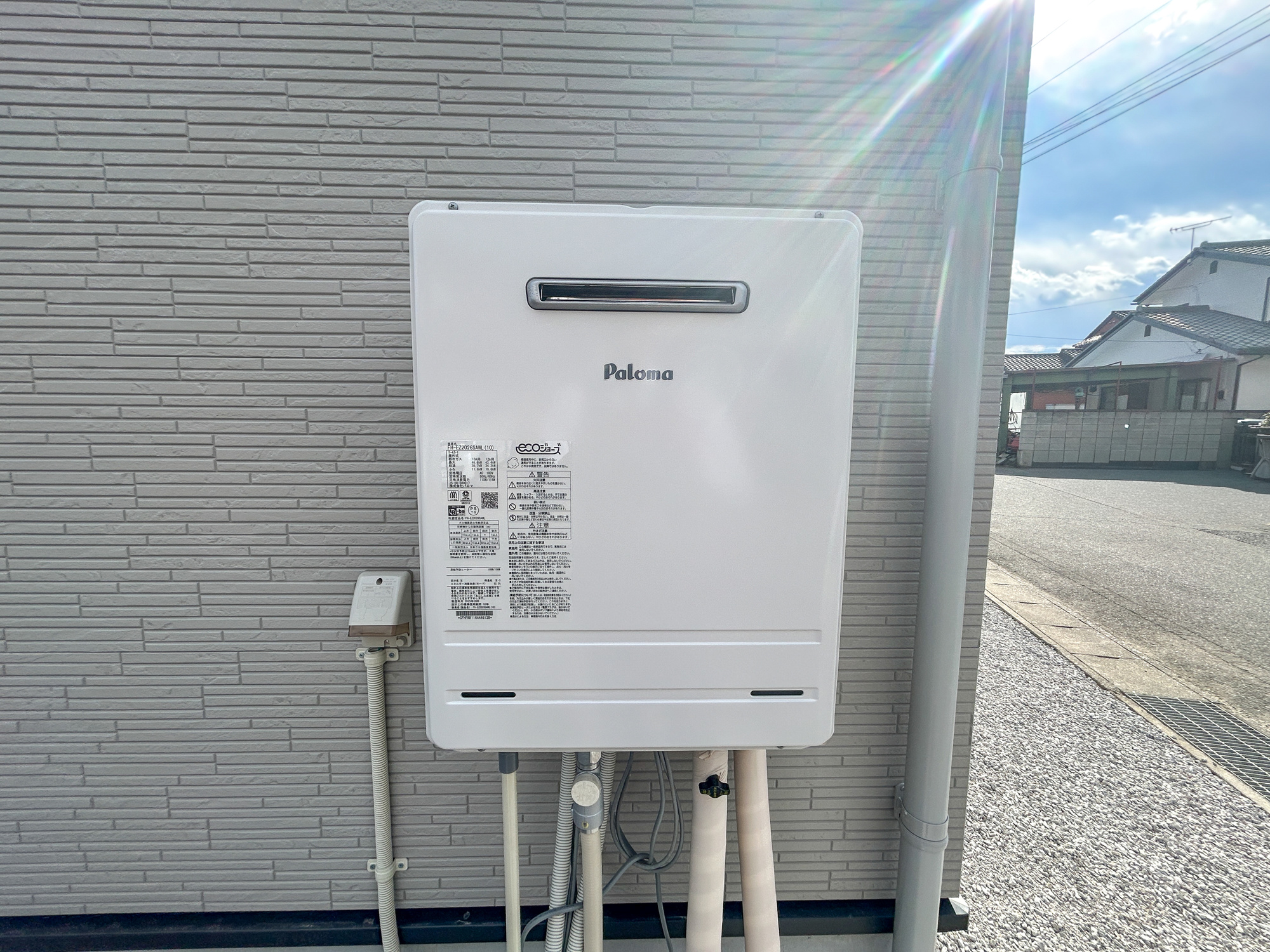 伊勢崎市今泉町1期　新築住宅全2棟の発電・温水設備|月々のガス代が優しい高効率給湯器♪
