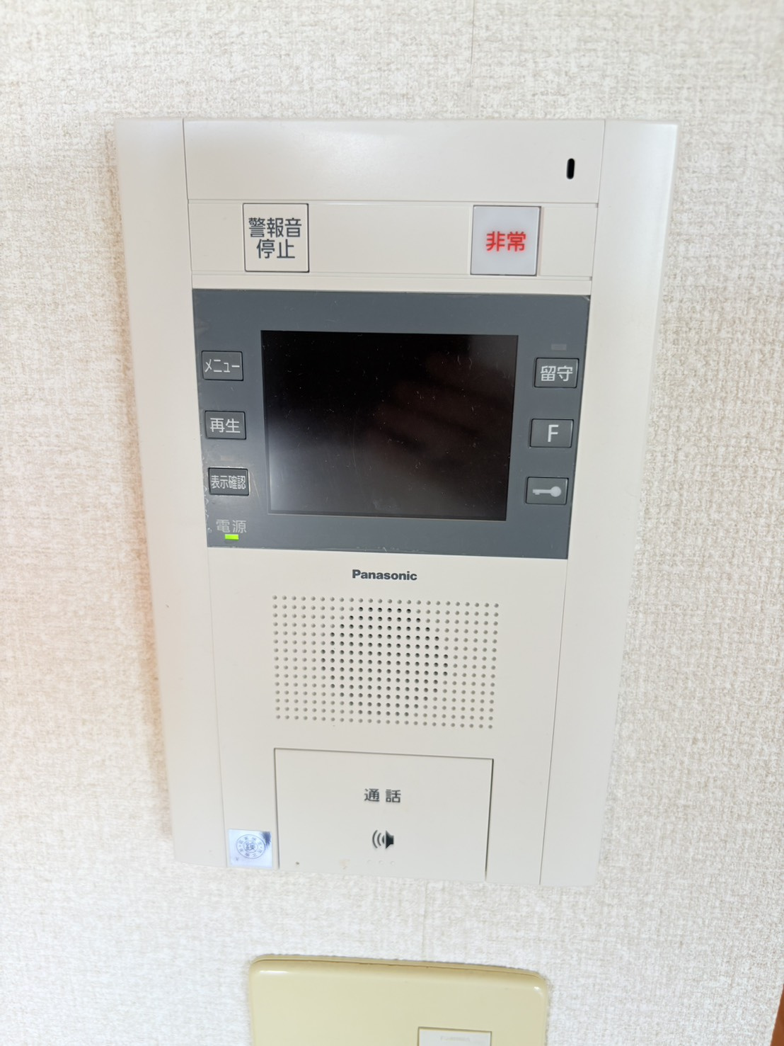 東急ドエルアルス三田ウッディタウン中央C棟の防犯設備|インターホン