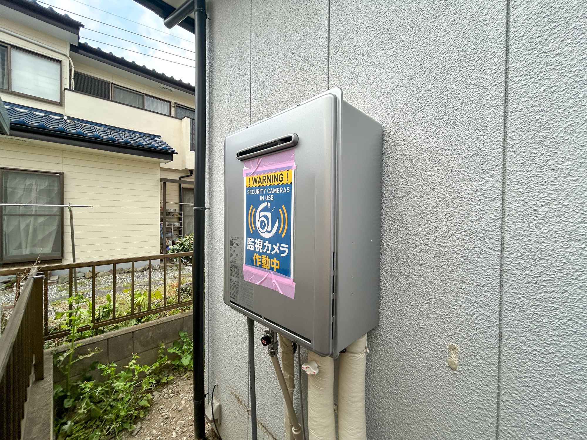 高崎市井野町2期　中古住宅の設備|月々のガス代が優しい高効率給湯器♪