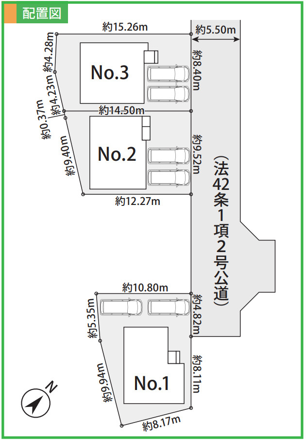 横浜市港南区日野中央2丁目 新築戸建て【仲介手数料無料】カースペース2台の区画図