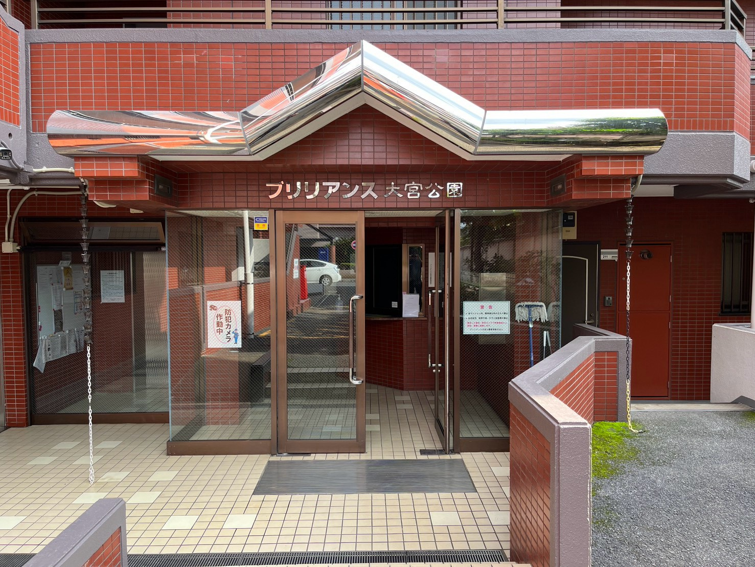 光建ハイムブリリアンス大宮公園3階のエントランス