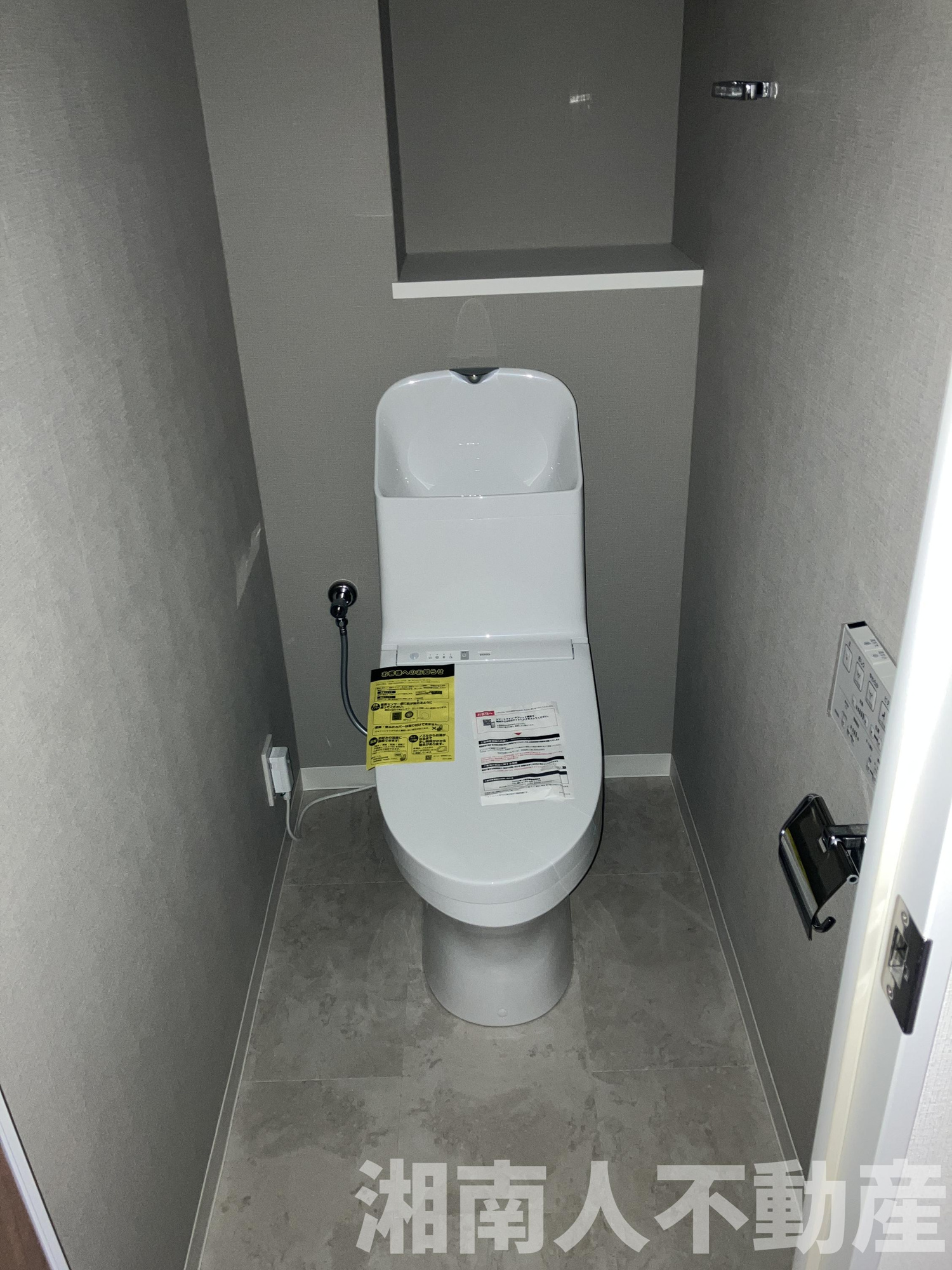 ダイアパレスワンダースケープのトイレ|清潔感のあるトイレです