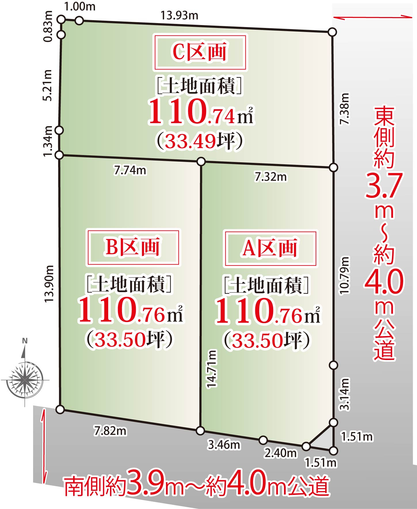 宅地分譲［新宿区矢来町］の区画図