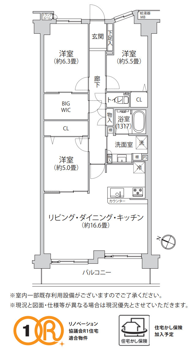 グランガーデン東戸塚【仲介手数料無料】ペット可♪のその他