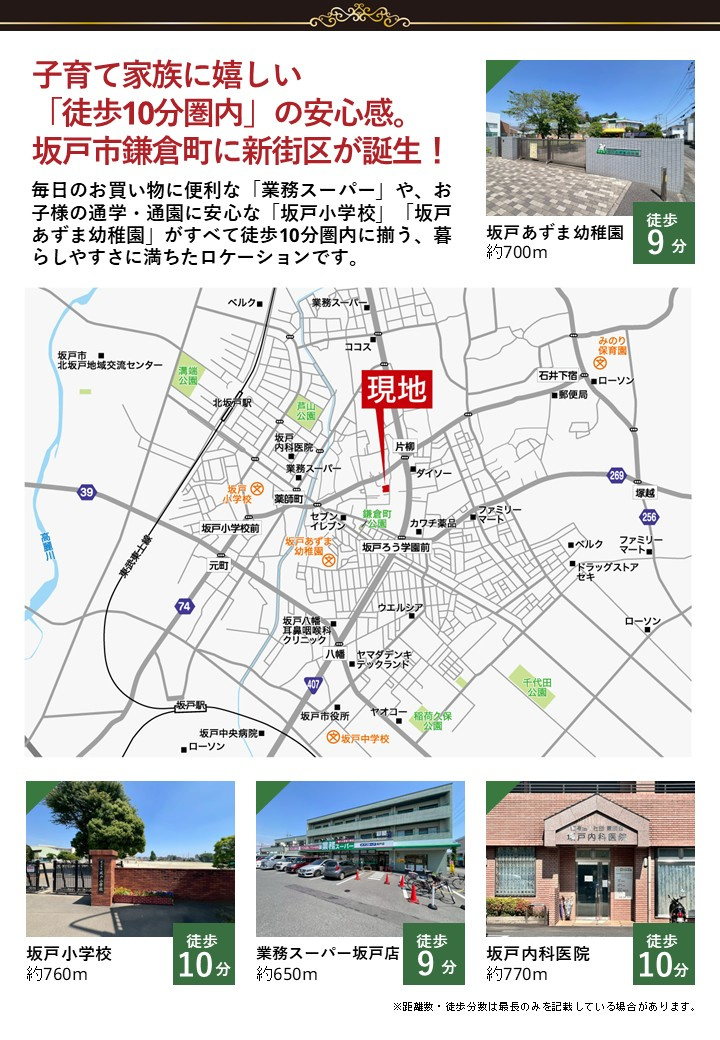 【その他】