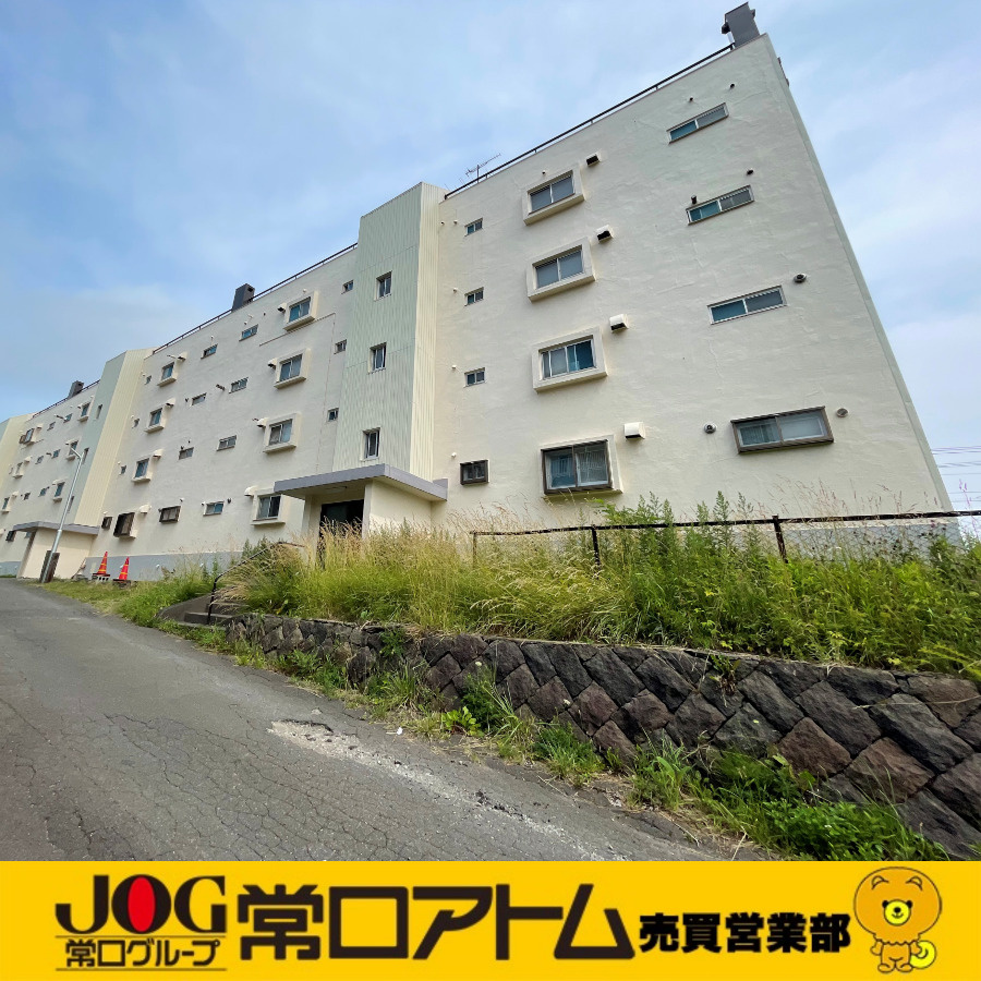 室蘭市高砂町2丁目20-4　高砂ハイツB棟の外観