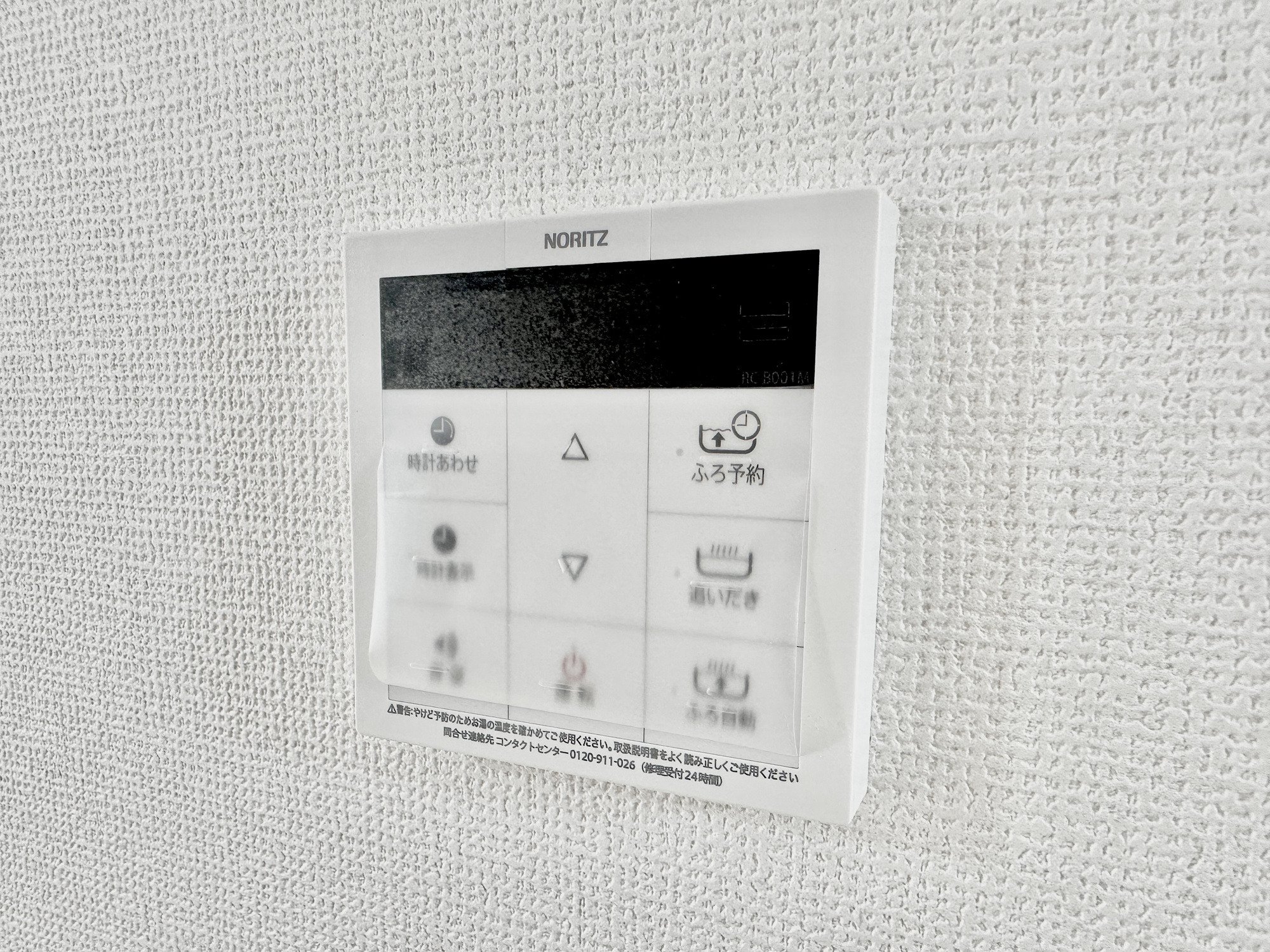 宇都宮市大和１丁目　新築住宅全１棟の発電・温水設備|【同社施工例】キッチンについている給湯リモコン。ここからお風呂のお湯を入れられるので、忙しい夕飯時がちょっぴり楽になりますね♪