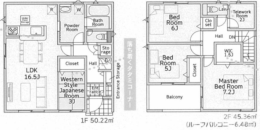 小田原市小船第14　新築戸建て　2号棟の間取り