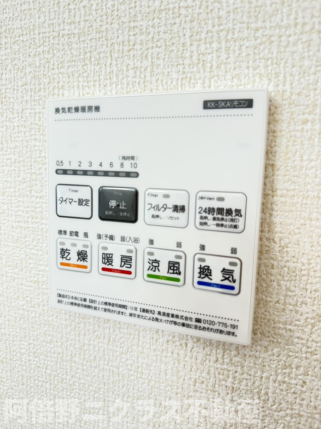 東住吉区照ヶ丘矢田７棟現場の防犯設備