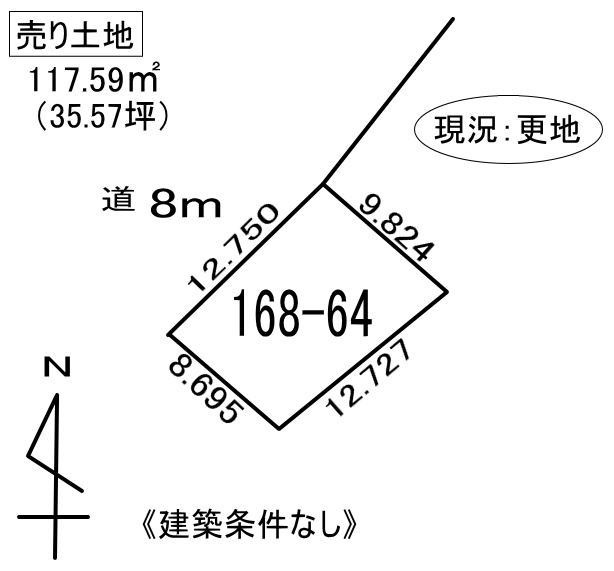 白老郡白老町字北吉原168-64　土地の外観
