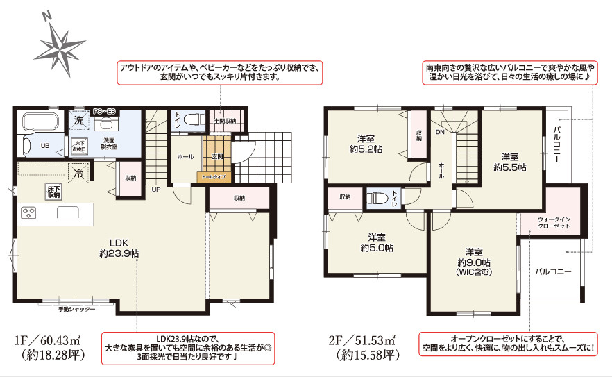 ケイアイグレイス　静岡市葵区秋山町2期　全1棟の間取り|～本日ご見学が可能です～ 土日祝日はもちろん、平日のお仕事終わりのお時間でもご内覧可能です♪ ご見学ご希望がございましたらお気軽にご相談ください！ お問い合わせは、054-291-5201まで♪