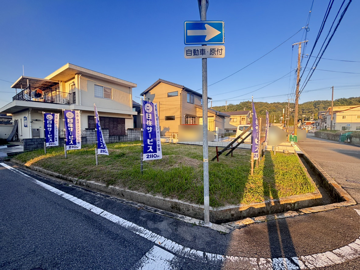 西宮市山口町名来2丁目 土地1号地の前面道路含む現地写真|◆南西角地につき、陽当たり・開放感が魅力の土地です。