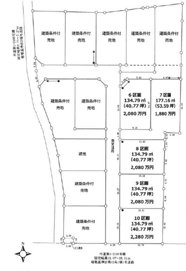 全体区画図