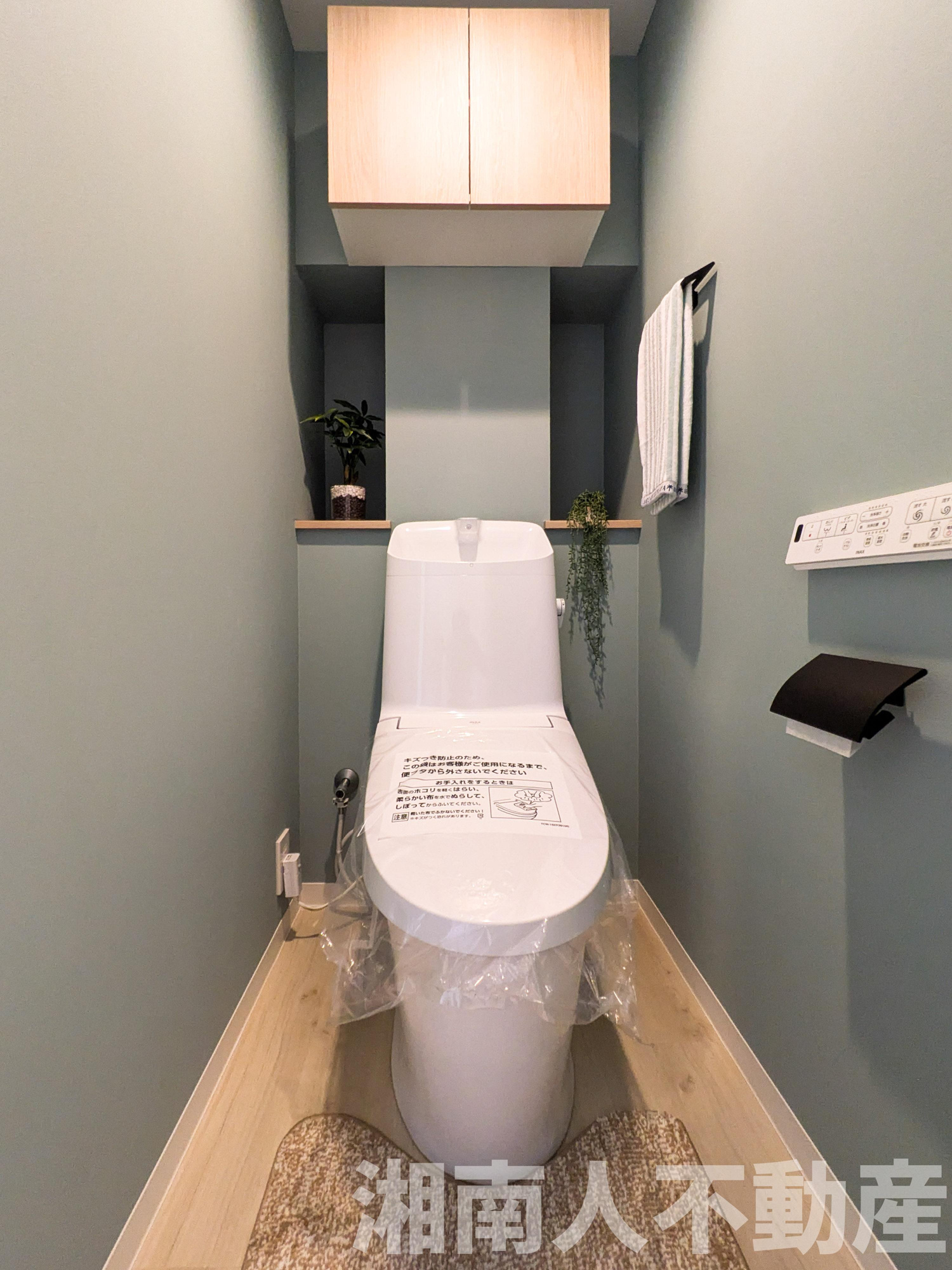 シーサイドコート湘南海岸公園のトイレ|清潔感のあるトイレです