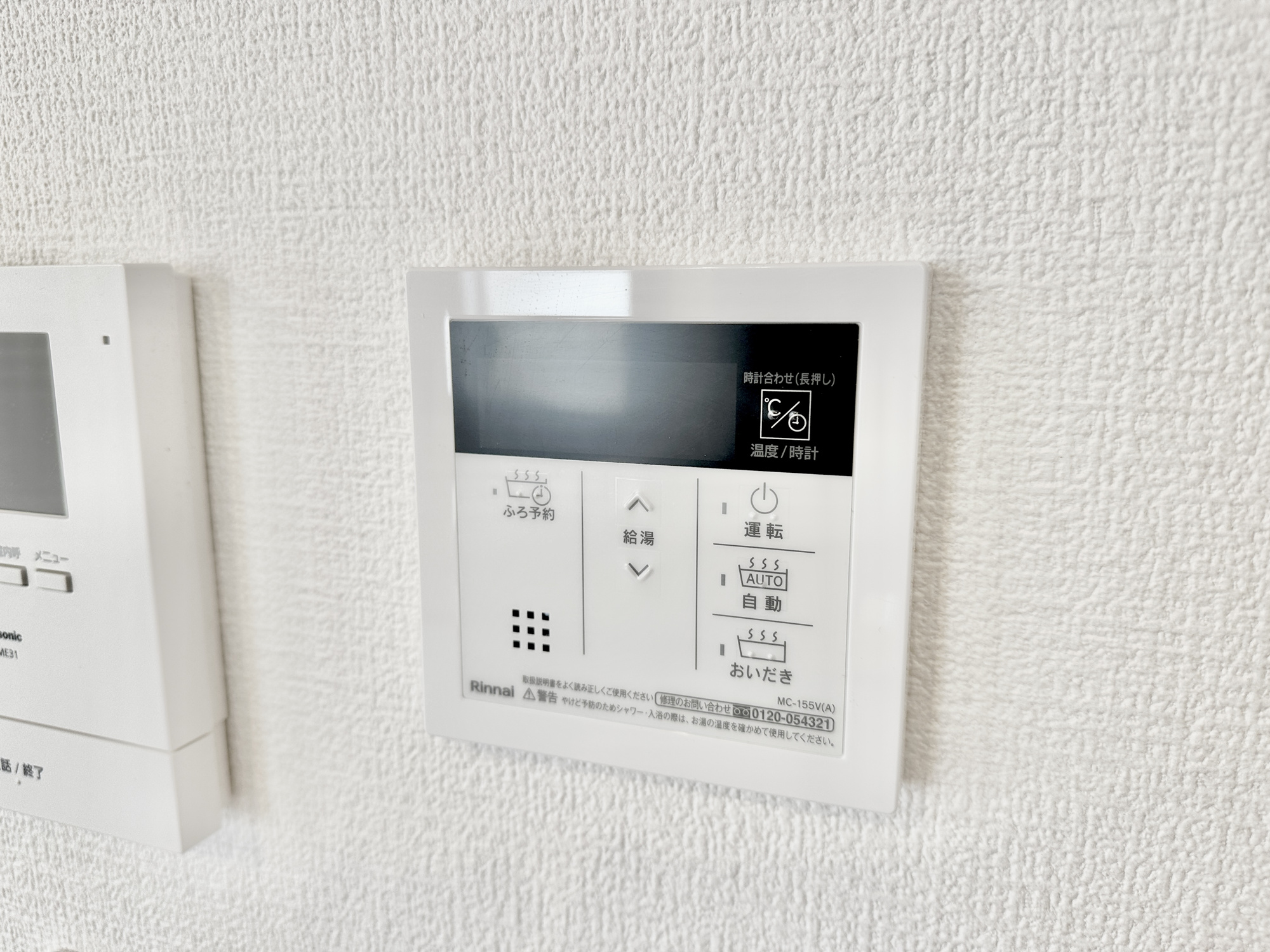 佐野市栃本町の新築一戸建の発電・温水設備|キッチンについている給湯リモコン。ここからお風呂のお湯を入れられるので、忙しい夕飯時がちょっぴり楽になりますね♪
