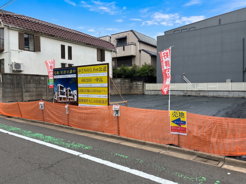 【前面道路含む現地写真】