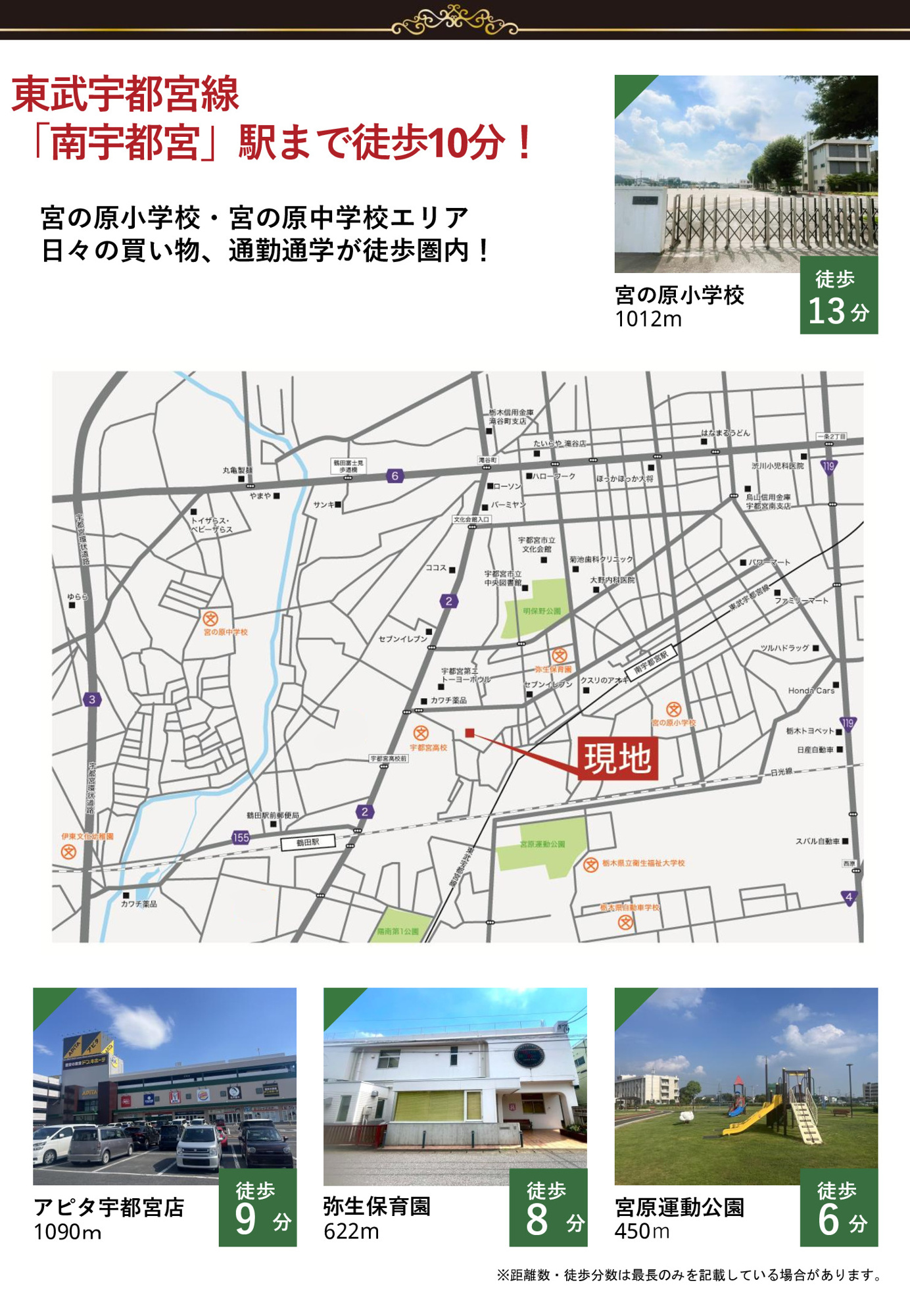 【その他】