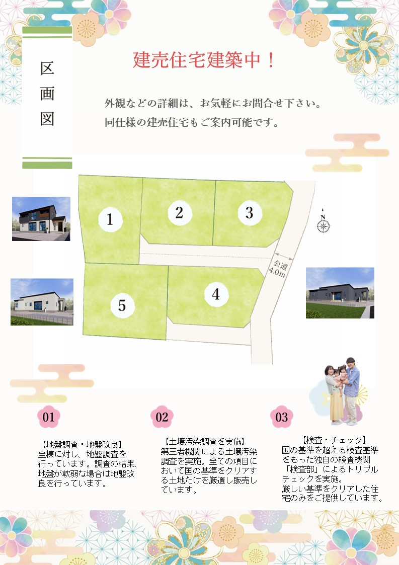 【その他】
