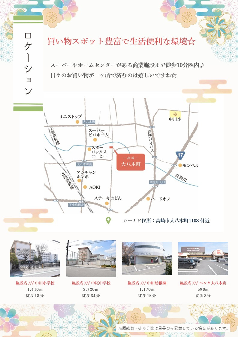 【その他】