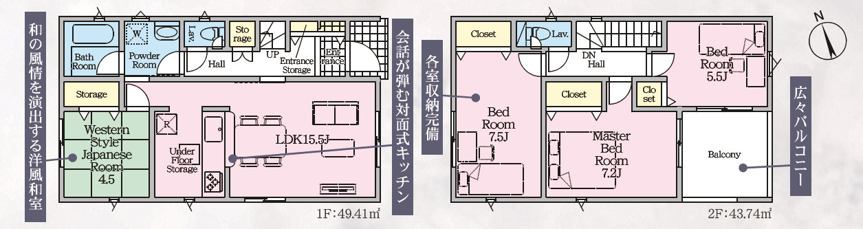 クレイドルガーデン　沼津市大諏訪第10　全2棟の間取り|【2号棟間取り】
4LDK
