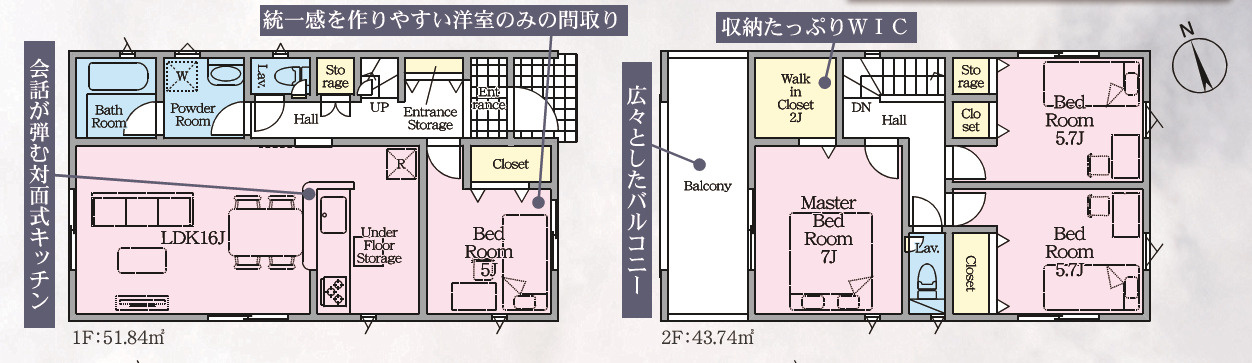 クレイドルガーデン　沼津市大諏訪第10　全2棟の間取り|【1号棟間取り】
4LDK+WIC