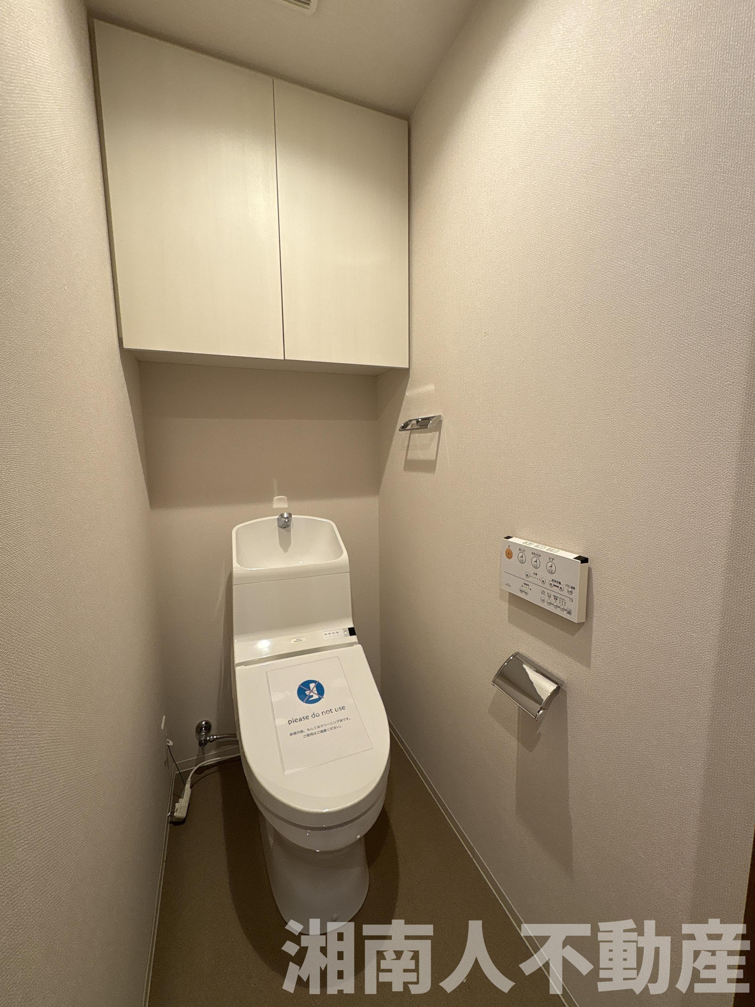 リストレジデンス茅ヶ崎のトイレ|清潔感のあるトイレです