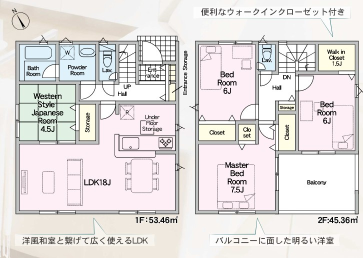 クレイドルガーデン　沼津市大諏訪第9　全1棟の間取り|4LDK+WIC