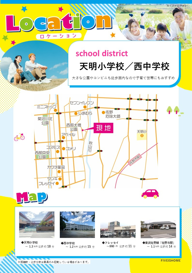 大橋町