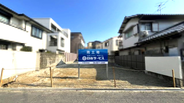 豊中市南桜塚１丁目土地の外観|豊中市南桜塚１丁目の邸宅用地です。ゆとりのある約53.9坪です。