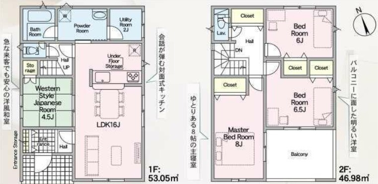 クレイドルガーデン　富士宮市小泉第30　全3棟の間取り|2号棟　敷地面積：182.88㎡　建物面積：100.03㎡