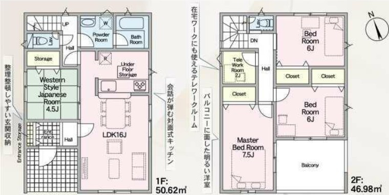 クレイドルガーデン　富士宮市小泉第30　全3棟の間取り|３号棟間取図　敷地面積：219.14㎡　建物面積：97.60㎡