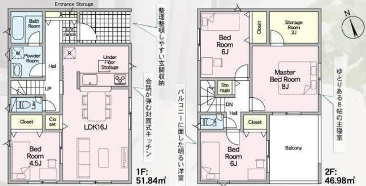 クレイドルガーデン　富士宮市小泉第30　全3棟の間取り|1号棟　敷地面積：167.16㎡　建物面積：98.82㎡