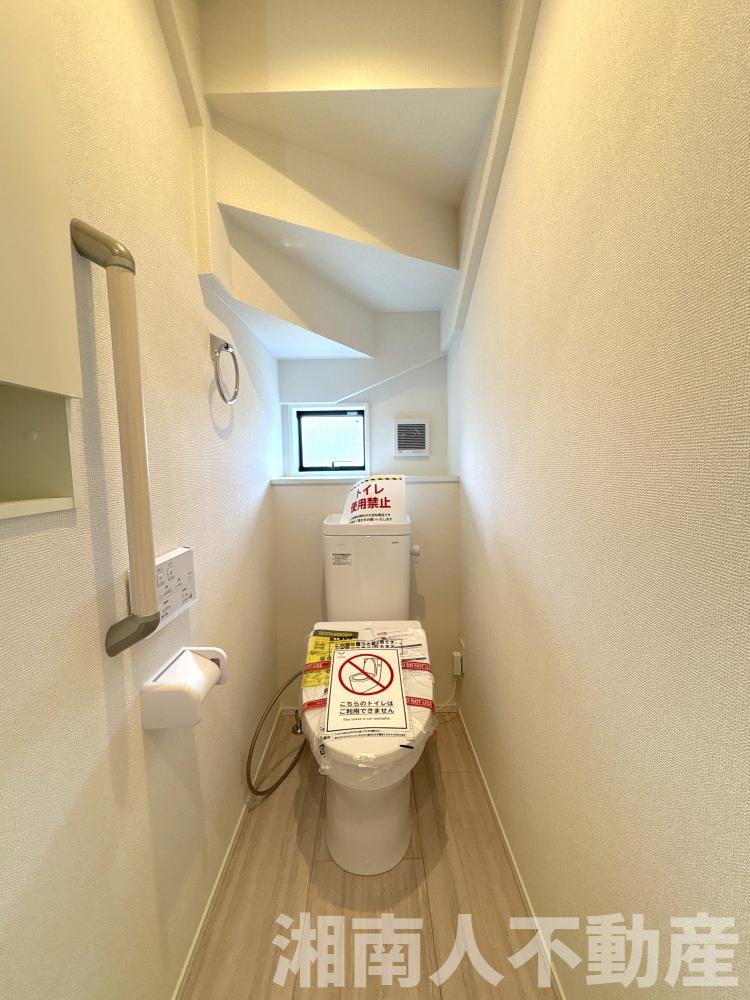 大磯町国府本郷18期　新築一戸建て　のトイレ|清潔感のあるトイレです