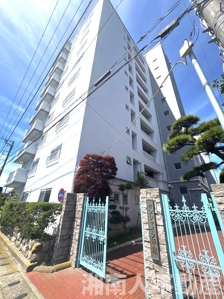 サンシャイン平塚のその他