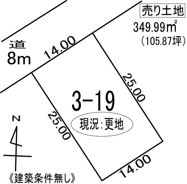室蘭市絵鞆町１丁目3-19　土地の外観