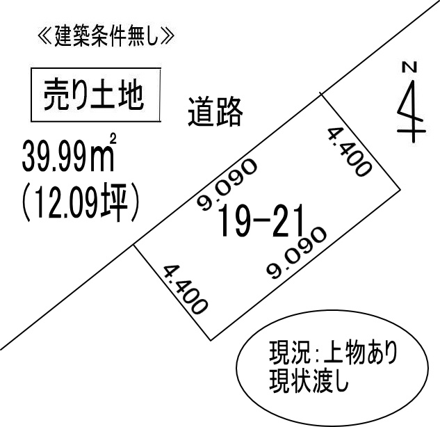 室蘭市東町２丁目19-21　土地の外観