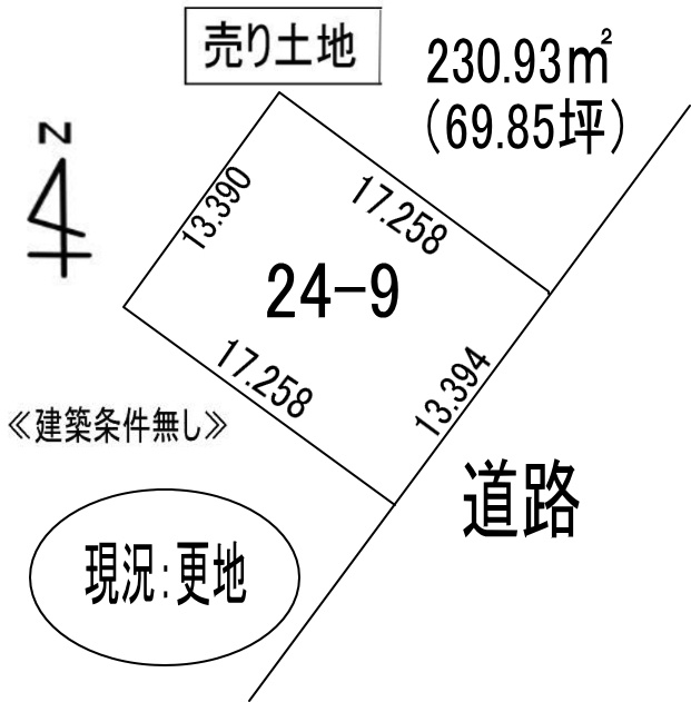 登別市鷲別町5丁目24-9　土地の外観