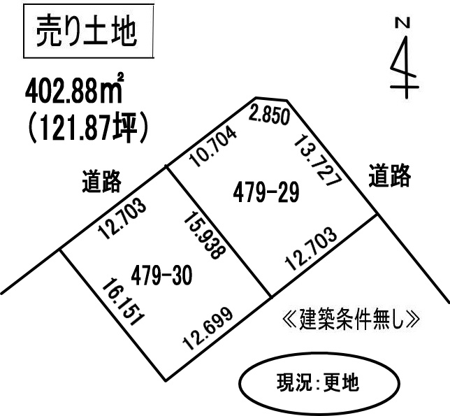 室蘭市本輪西町5丁目479-29他1筆　土地の外観