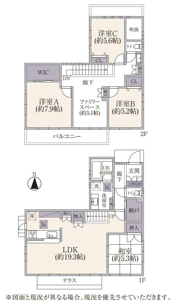 横浜市青葉区奈良5丁目　中古戸建【仲介手数料無料】カースペース2台の間取り