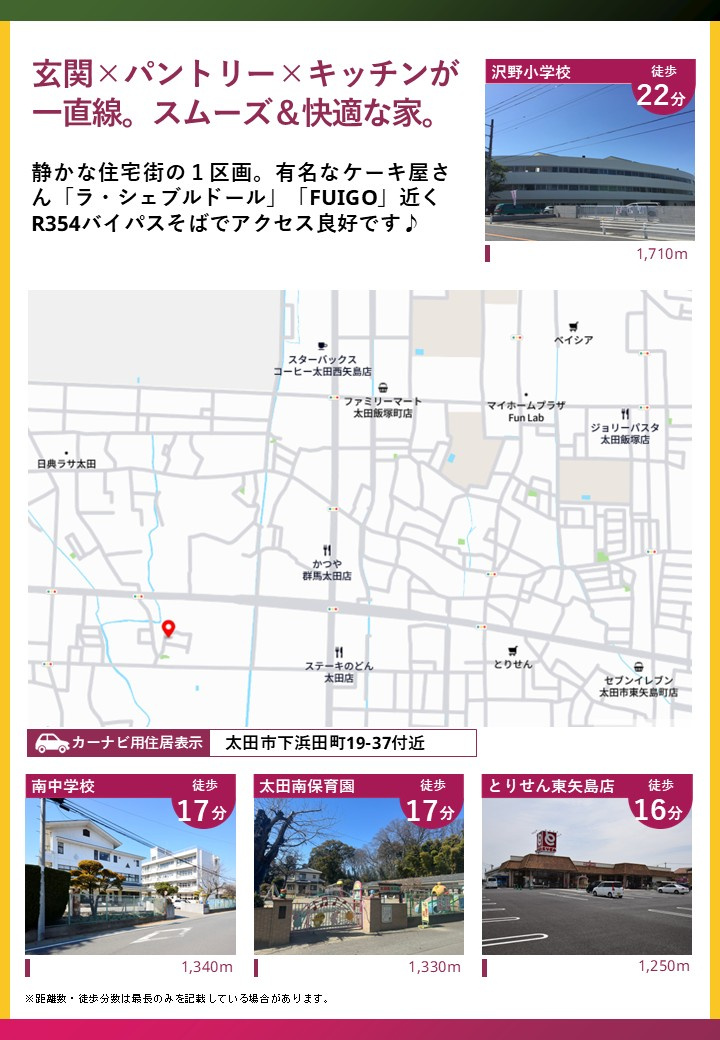 【その他】