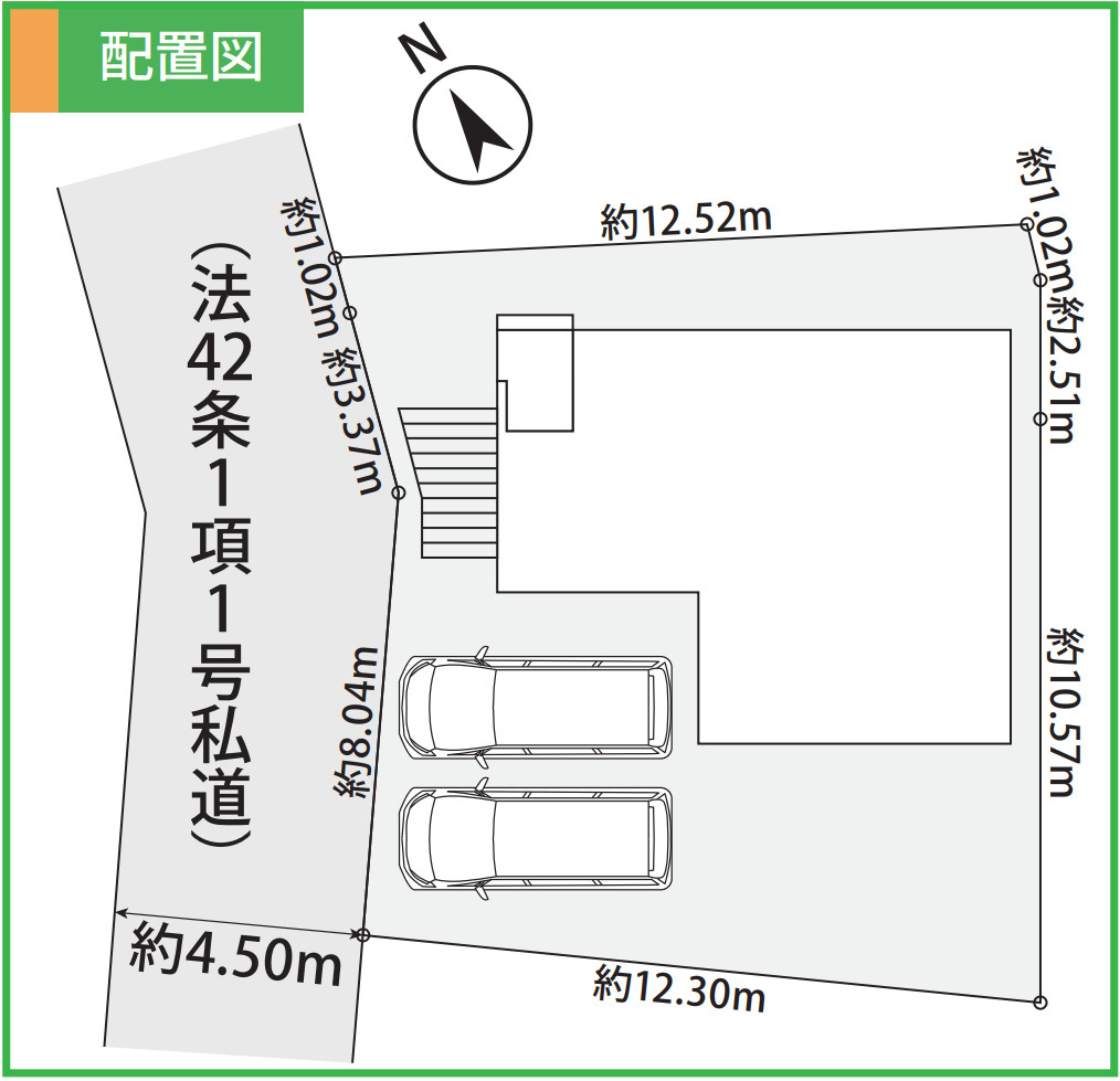 横浜市戸塚区下倉田町 新築戸建て【仲介手数料無料】カースペース2台の区画図