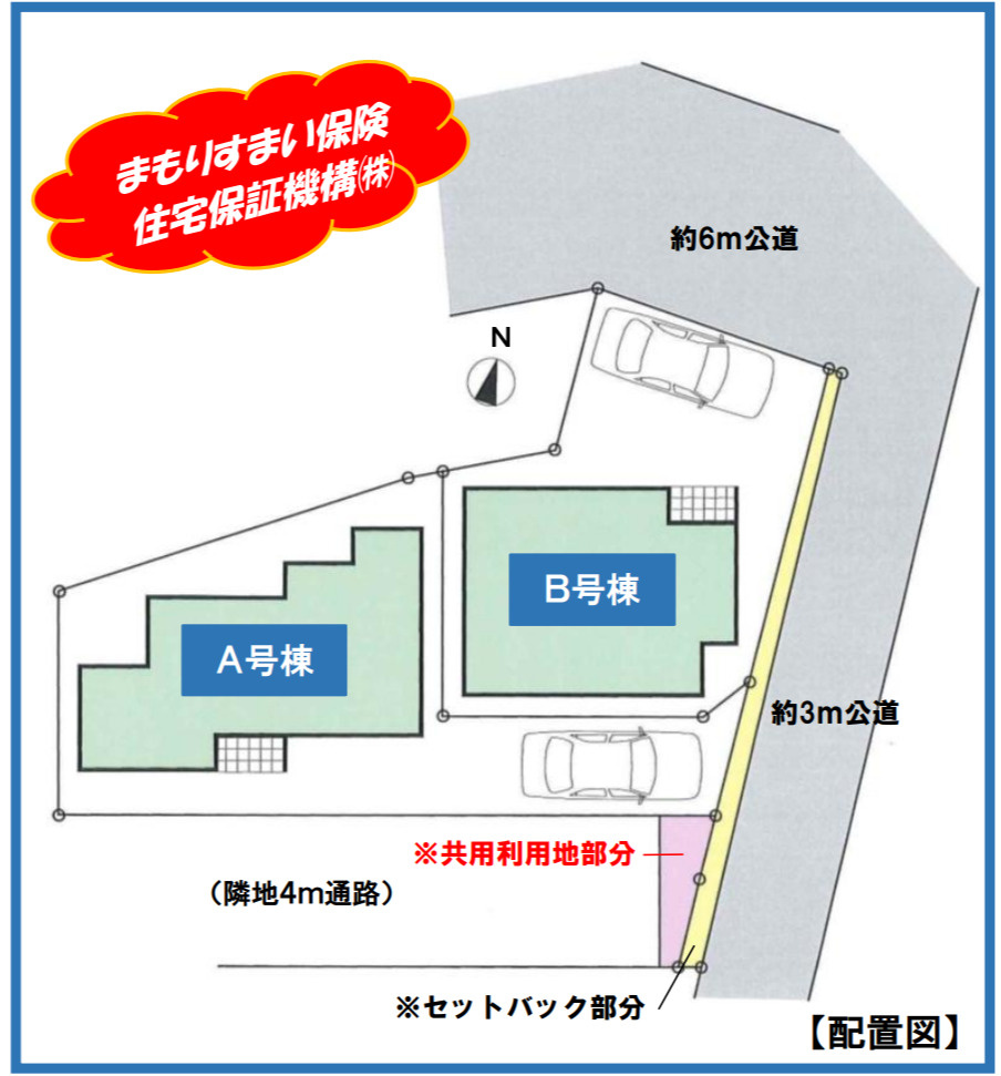 横浜市南区堀ノ内町2丁目 新築戸建て【仲介手数料無料】の区画図