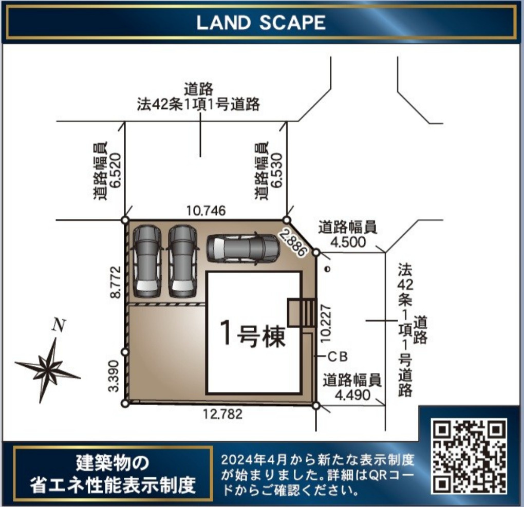 横浜市港南区笹下3丁目　新築戸建【仲介手数料無料】カースペース3台の区画図